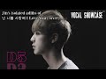 (SUB) A compilation of JIN's hidden vocals and high note adlibs