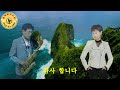 #잘나가는 여자 #임경희 #늘해랑색소폰 #Alto