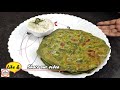 Palak Keera Chapati Recipe In Tamil | Palak Paratha Recipe | Spinach Paratha recipe | palak chapathi