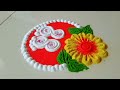 krishna janmashtami 2024 special rangoli design | janmashtami most beautiful rangoli design