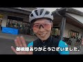 【自転車ひとり旅】1泊2日で高野山5500m登ってきた【関東から輪行】