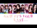 TWICE AI COVER (트와이스 AI) 