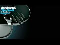 deadmau5 - The Veldt ft Chris James (Instrumental mix)