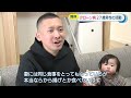 【KTN】難病「クローン病」とたたかう27歳男性の活動