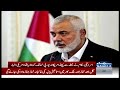 Explosive Smuggled Into Tehran Guesthouse Months Ago Killed Hamas Leader