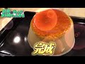 【料理】妖夢はみょんなバケツプリンを作るみょん！！【ゆっくり実況】