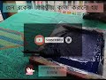 যাবতীয় কাজ bolok. paint. 🎊🎆#fashion #videos #youtubeshorts