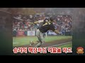 [KBO] 김하성의 기적! 7만 관중 앞 역전 만루홈런의 순간 [경기 하이라이트] 어떻게 일어났나? 팀 동료들의 반응은!