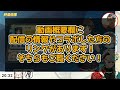 漢気麻雀が強すぎて王者の風格を見せつける歌衣メイカ【何屋未来/ざき/歌衣メイカ