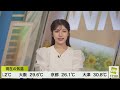 【LIVE】最新気象・地震情報 2024年8月4日(日)／近畿や四国を中心に雷雲が発達〈ウェザーニュースLiVEイブニング・岡本結子リサ／森田清輝〉