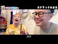 【完全ノープラン】　夫婦で初めての沖縄旅行Vlog