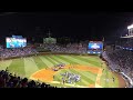 Cubs win the Pennant!