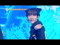 분명 그녀가 나를 보고 웃잖아 - FANTASY BOYS [뮤직뱅크/Music Bank] | KBS 240517 방송