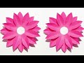 Easy Paper Flower Making Idea | How To Make Paper Flower | Beautiful Paper Flower Making Idea