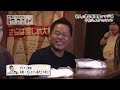 千原ジュニアの居酒屋たこしげ【ゲスト：ダイアン】