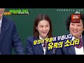 funny lee soo geun savage attack guest on knowing brother part 7 아는 형님 이수근 레전드
