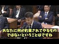 岸田 vs 泉 党首討論　事実を言われ大騒ぎの立憲。憲法議論妨害、パーティーや団体献金貰っといて禁止・禁止・禁止は無責任