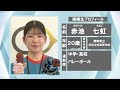 【日本競輪選手養成所】＜入所式＞突撃競輪虎の穴【１２７・１２８回生】