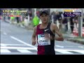 3月1日 東京マラソン2020～Tokyo Marathon 2020～兼 マラソングランドチャンピオンシップファイナルチャレンジ　～東京2020オリンピック日本代表選手選考競技会 PART 2