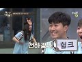 [선공개] 예나에게 duck통사고 당한 레벨이들♥ tvNmafia 190629 EP.16