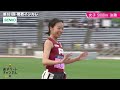 【第101回関西インカレ】村松灯　二冠に輝く！＜女子5000m 決勝＞