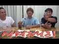 県産品の高級食材で最強で最高のおつまみを作りたい