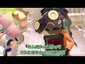 残念すぎる美女TOP10【スプラトゥーン3】【ゆっくり解説】