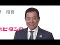 2022年「プロ野球ドラフト会議 supported by リポビタンＤ」1巡目指名ダイジェスト