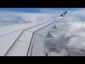 Cathay Pacific Economy | AIRBUS A350-900 | HONG KONG to LONDON HEATHROW | FLIGHT REVIEW #2