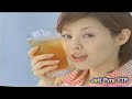 Quick YTP: Japanese Ice Tea