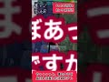 【傷物語】一つのフラグに対してフリーズし過ぎ問題について【天井】