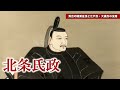 【茨城県の歴史】戦国時代、何が起きていた？ 鎌倉時代以来の名門である佐竹氏、結城氏、そして小田氏の激闘