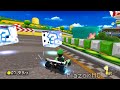 Wii Luigi Circuit in Mario Kart 8 | 4K