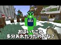 ぽりごんが一週間かけて作った50人クラフト共通テストがガチですごすぎた - マインクラフト【KUN】