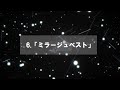 【FF5】絶対に入手しておきたい「ヤバいアイテム」8選