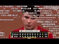 【ニコ生】村上宗隆 逆転サヨナラ勝ち