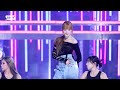 [페이스캠4K] 에스파 지젤 'Drama' (aespa GISELLE FaceCam) @SBS Inkigayo 231112