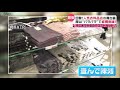 【激安】年商９２億円⁉ 人気衣料品店の舞台裏に密着『every.特集』