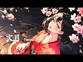 Kagero 陽炎 🌸 Lo-Fi Japan / 1 Hour / Instrumental / Chill, Work, Study, Relax