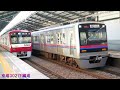 京成3000形・北総7500形 東洋IGBT VVVFインバーター制御　京成線・北総線・都営浅草線・京急線・芝山鉄道直通 4K HDR