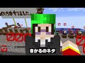 名語録から珍語録まで KUNコンテンツの懐かしい語録選手権 - マインクラフト【KUN】