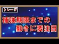 【残るはここの補強のみ！？】横浜DeNA新助っ人『マイク・フォード』の獲得を正式発表！これで野手補強は完了で、優勝に向けてのラストピースにトレードで中継ぎ獲得説も浮上！？