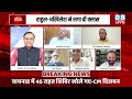 #dblive News Point Rajiv : संसद में Anurag Thakur के 'बिगड़े बोल'-Rahul Gandhi-Akhilesh | budget 2024