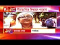 বাংলাদেশে বিপদে পড়া মানুষদের পাশে থাকার বার্তা মমতার। বাংলাদেশের নাগরিকদের কী বললেন তিনি ?