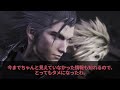 FF7リバースの公式チート級武器＆マテリアをまとめてみた！【総集編】