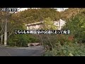 【廃墟探索】広島県福山市の廃墟探索｜鞆の浦には広島最恐廃墟が…