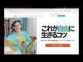 【副業初心者】在庫ゼロ！オリジナルTシャツをノーリスクで販売する方法！主婦でもできるよ