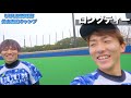 【UUUM野球部】超豪華キャンプ！UUUM有名クリエイターでロングティーの飛距離対決したら勝つのは誰だ!?【パワプロ】