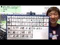 大竹、安定の６回1失点で6勝目！