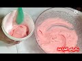 ايس كريم فواكه ببلاش 🍨 طريقة تحويل الجيلي ل أيس كريم ب١٨ جنيه فقط🍓🍍🍑